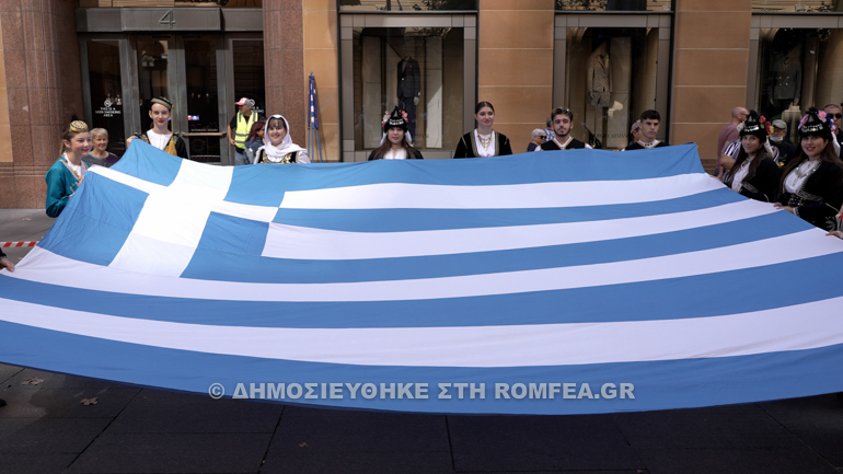 epanastasi sidnei 1