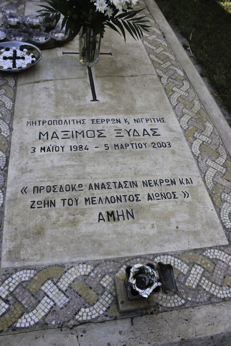 serron tsisagio 2