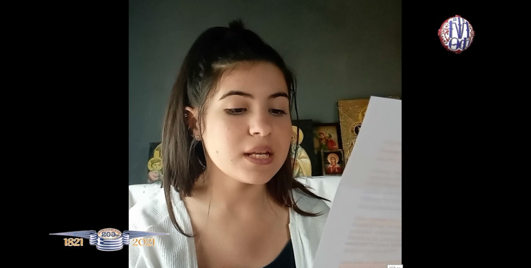 11 epeteiakoi lamia 2