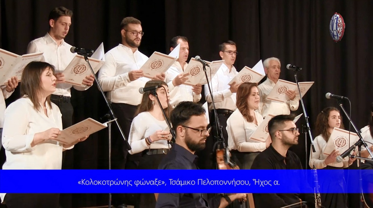11 epeteiakoi lamia 2
