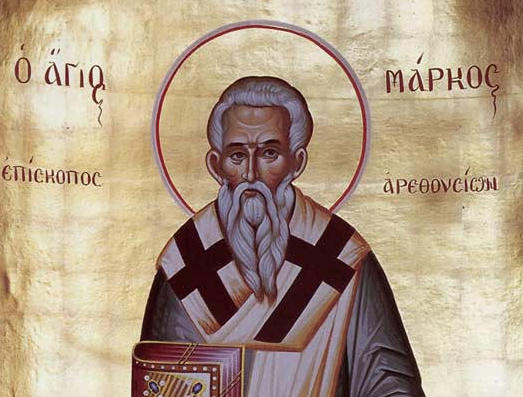 agios markos arethousion