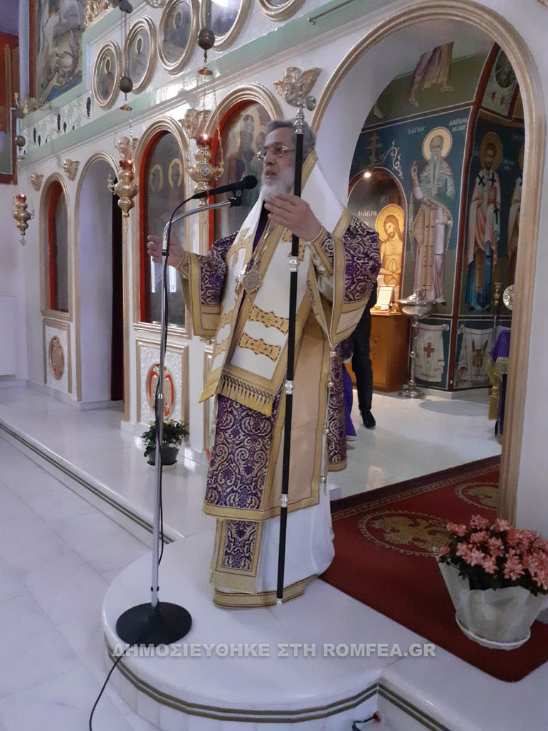 esp proigiasmeni makarios 1