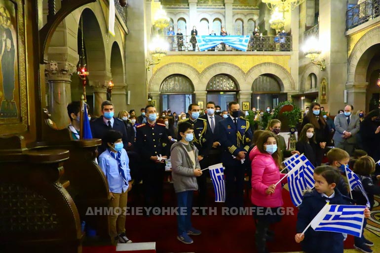 ethniki epetios parisi 1