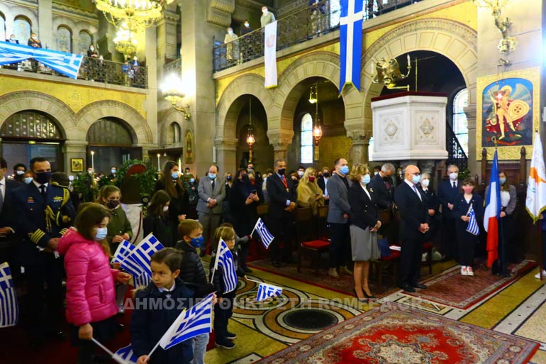 ethniki epetios parisi 1