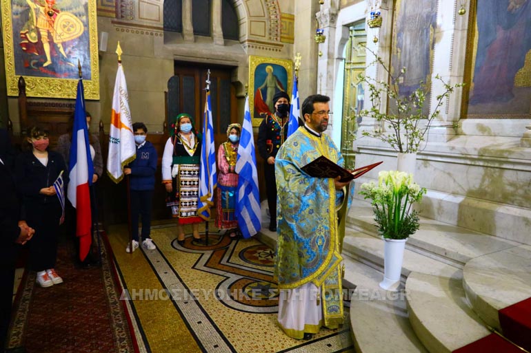 ethniki epetios parisi 1