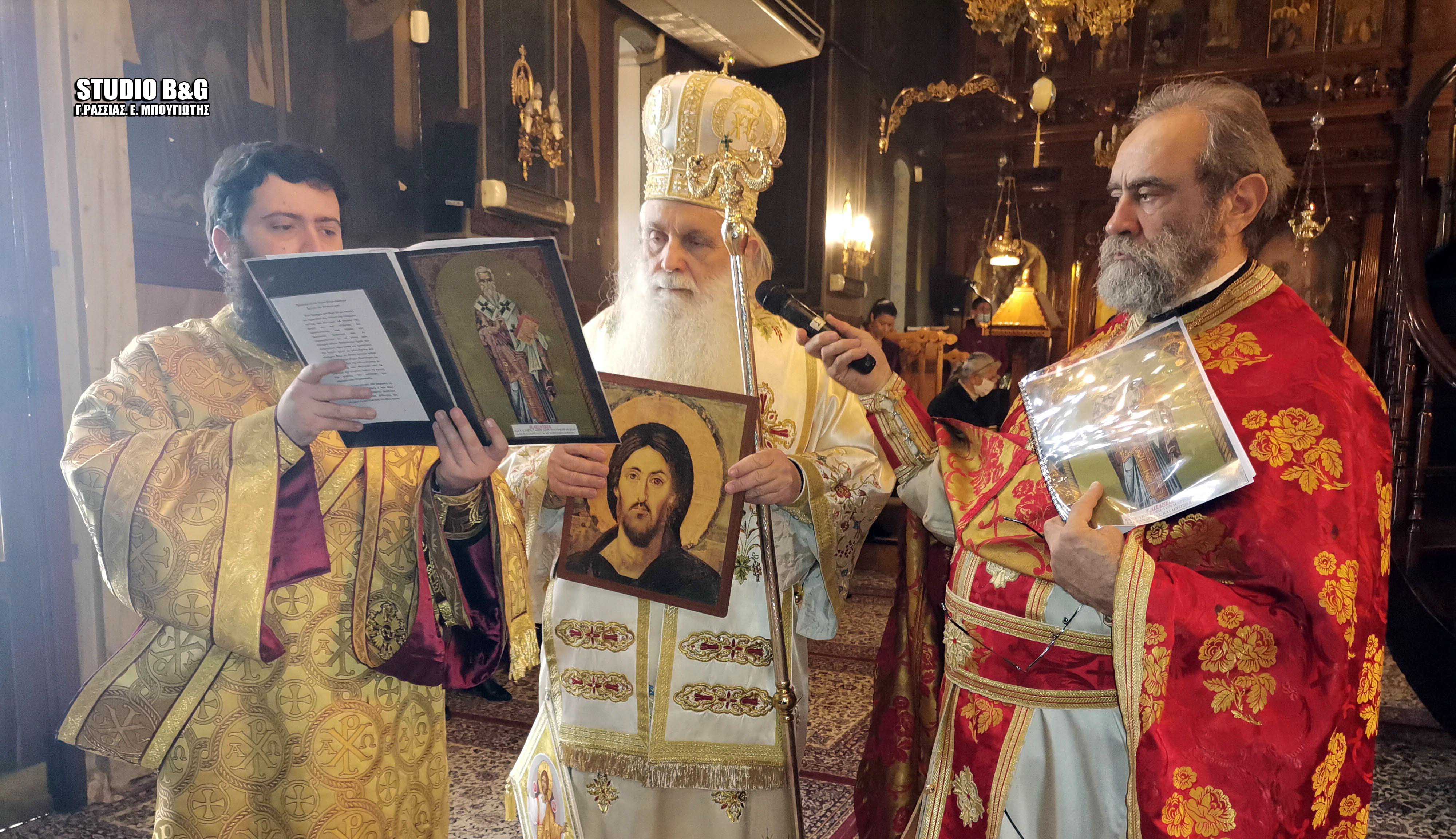 argos kir orthodoxias 2