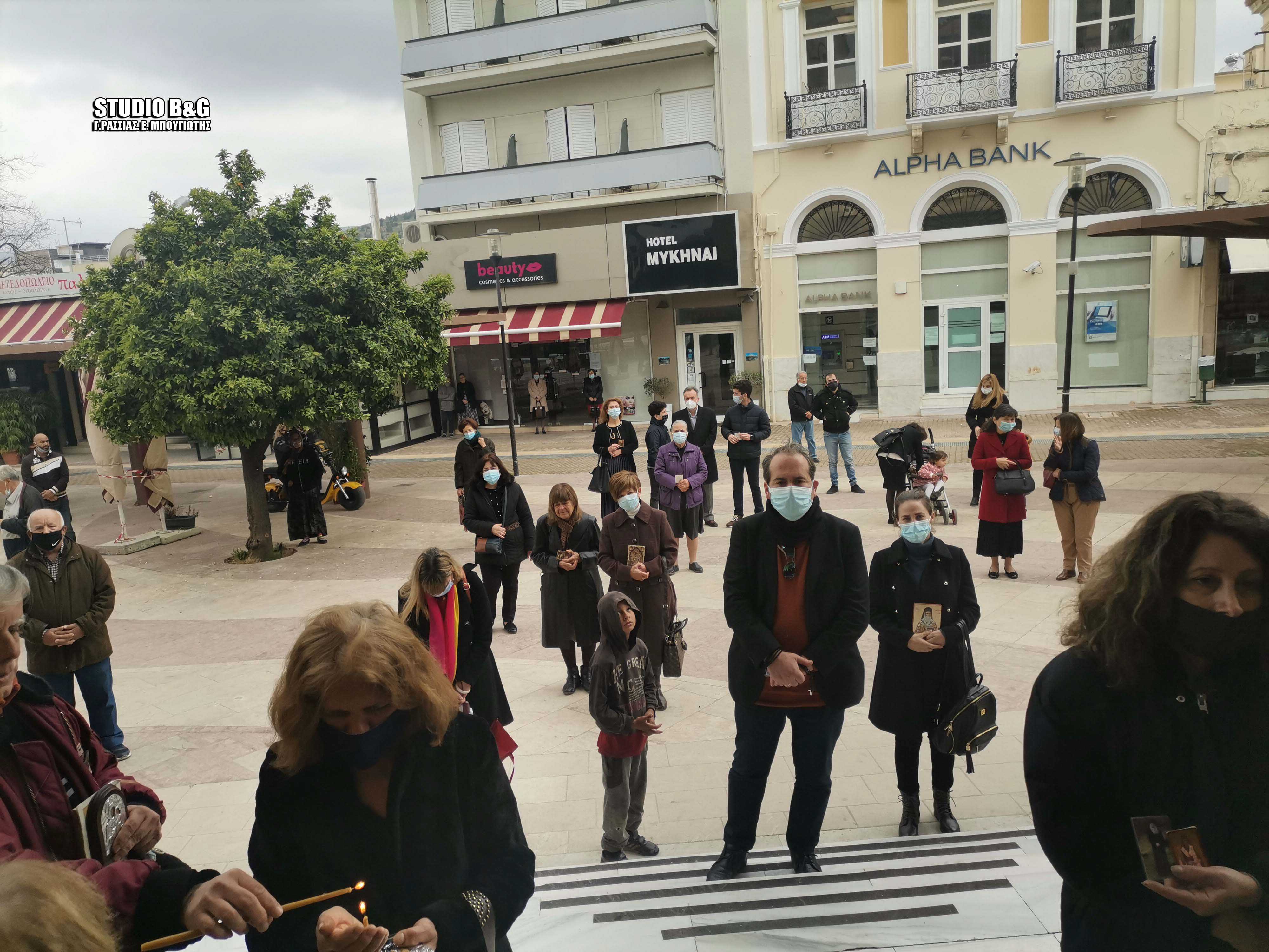 argos kir orthodoxias 1
