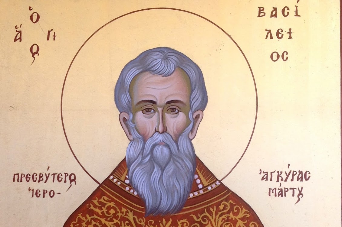 basileios agkyras