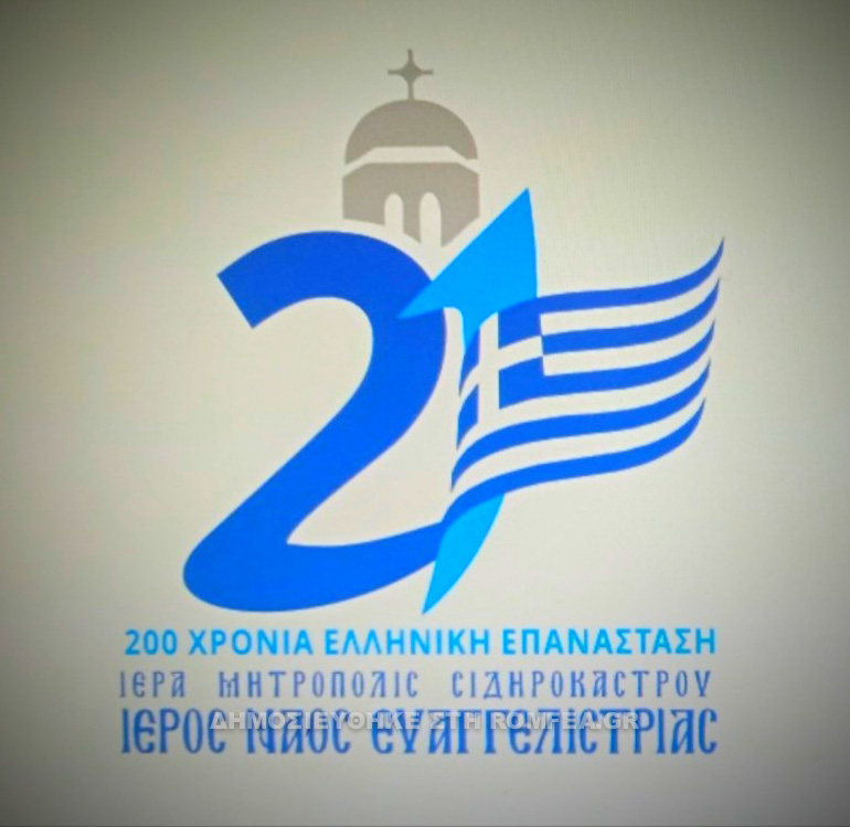 mnimosino hroon 1