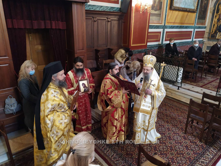 patron kir orthodoxias 1