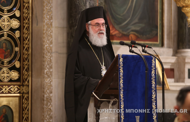 sinodiki kir orthodoxias 10