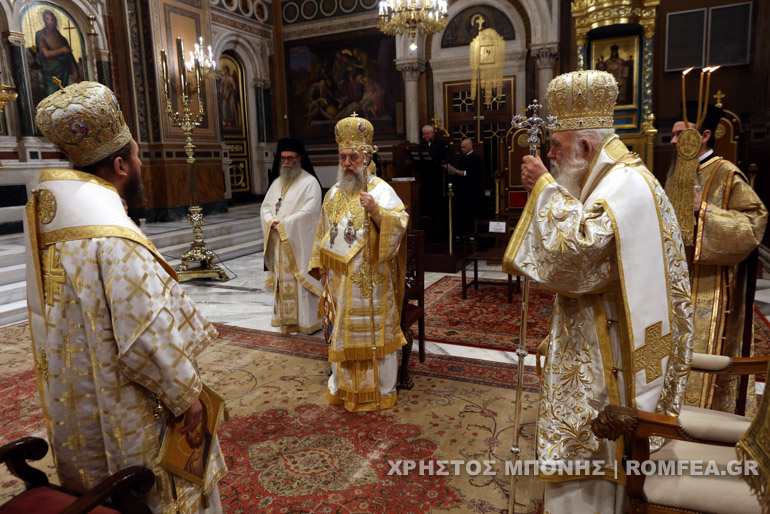 sinodiki kir orthodoxias 1