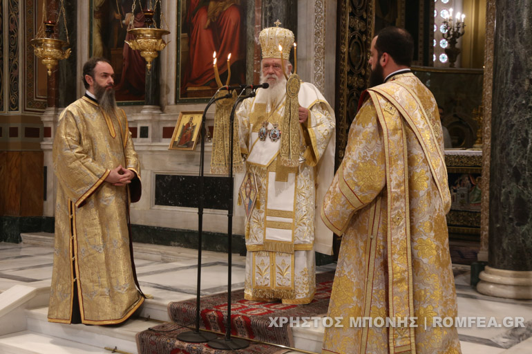 sinodiki kir orthodoxias 1