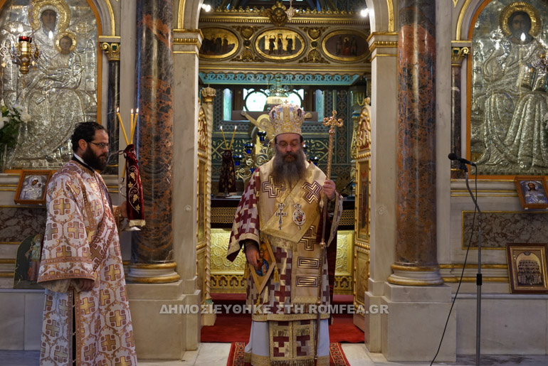 xios kir orthodoxias 1