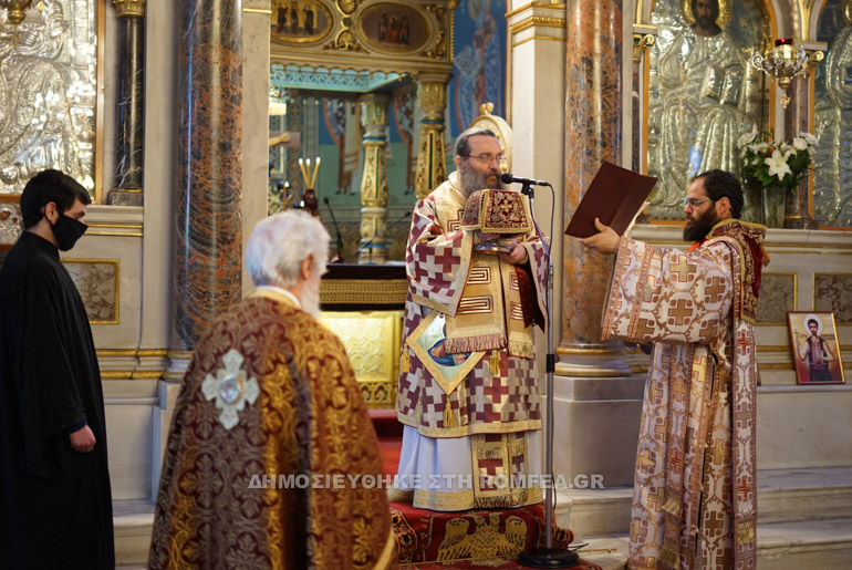 xios kir orthodoxias 1