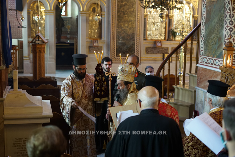 xios kir orthodoxias 1