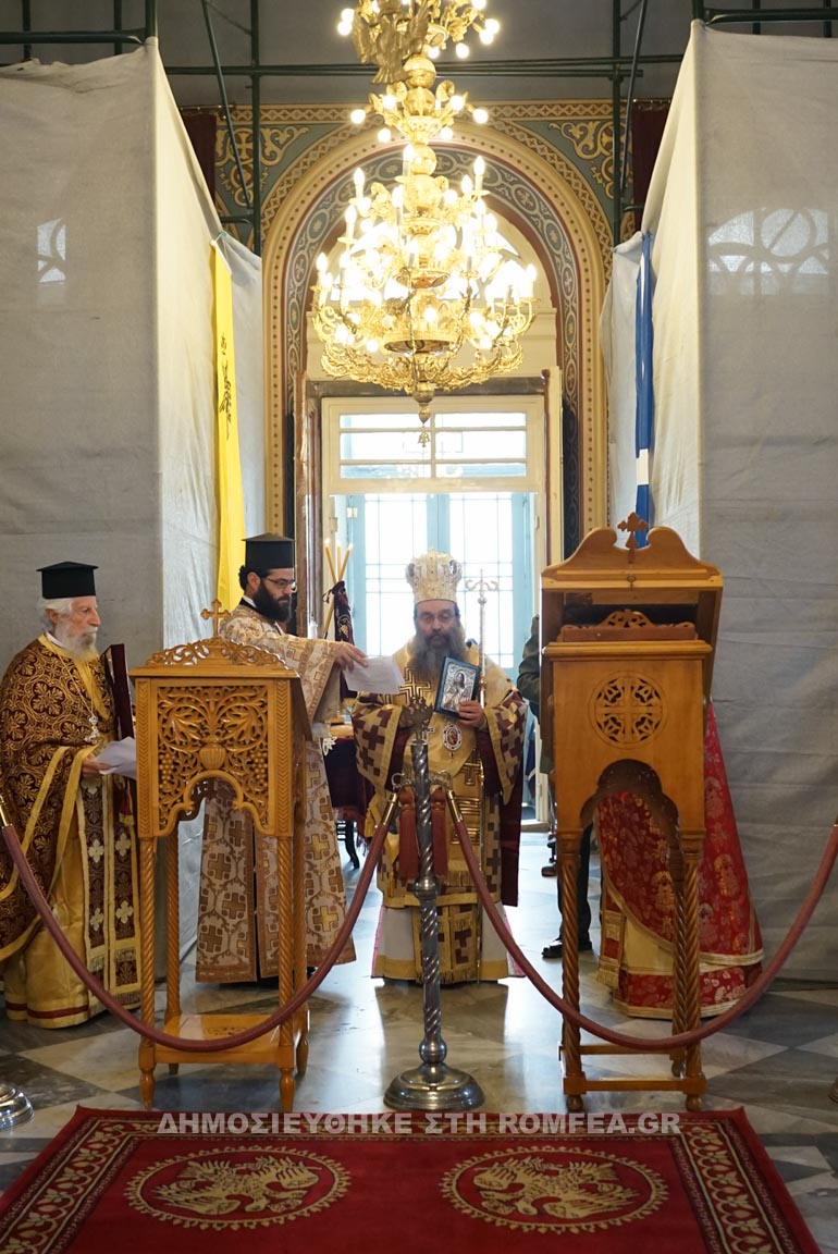 xios kir orthodoxias 1