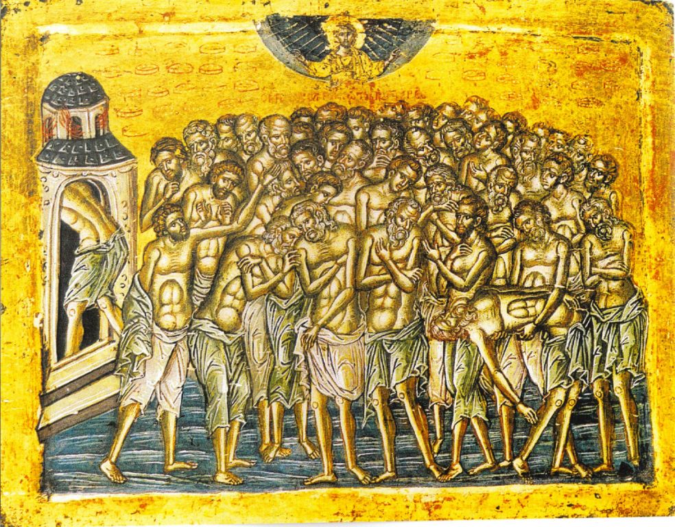 agioi tessarakonta martyres