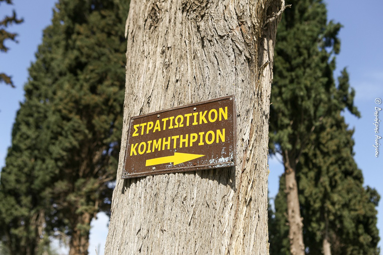 fthiotidos efonefthi 2
