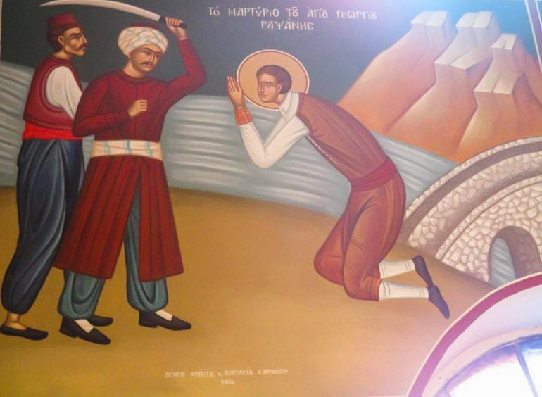 martyrio georgios rapsanis 1