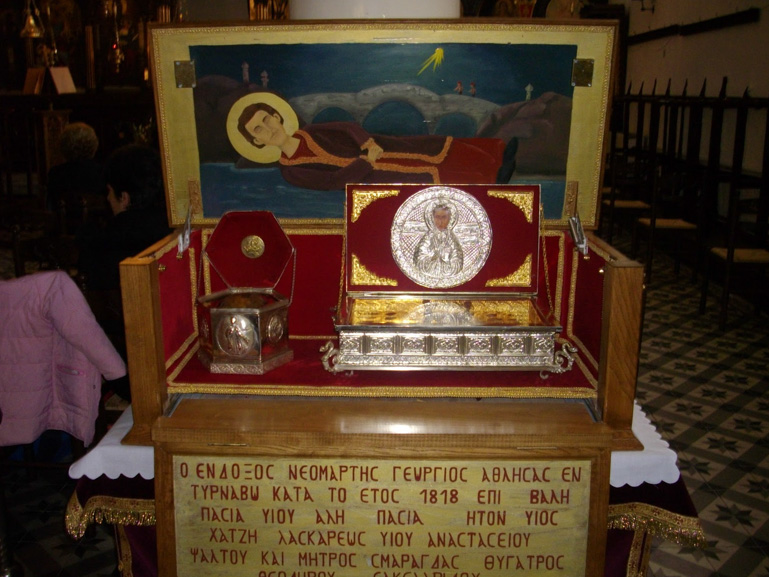 neomartiras georgios rapsanis 1