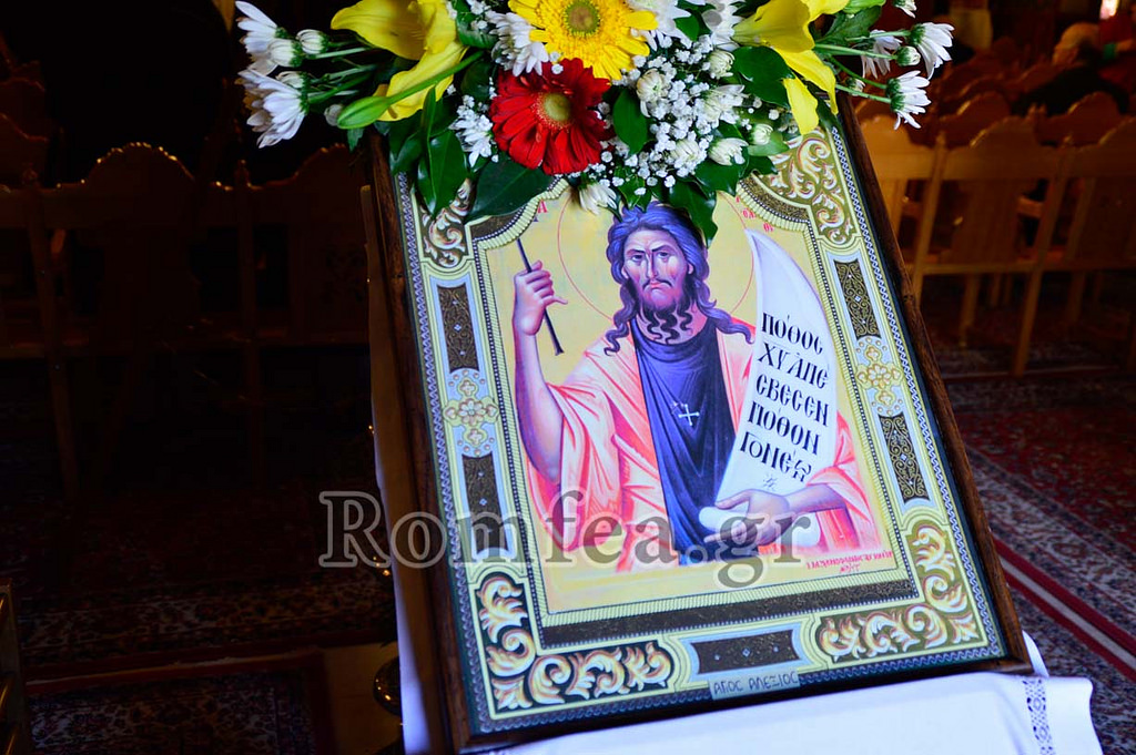 agios alexios toutheou