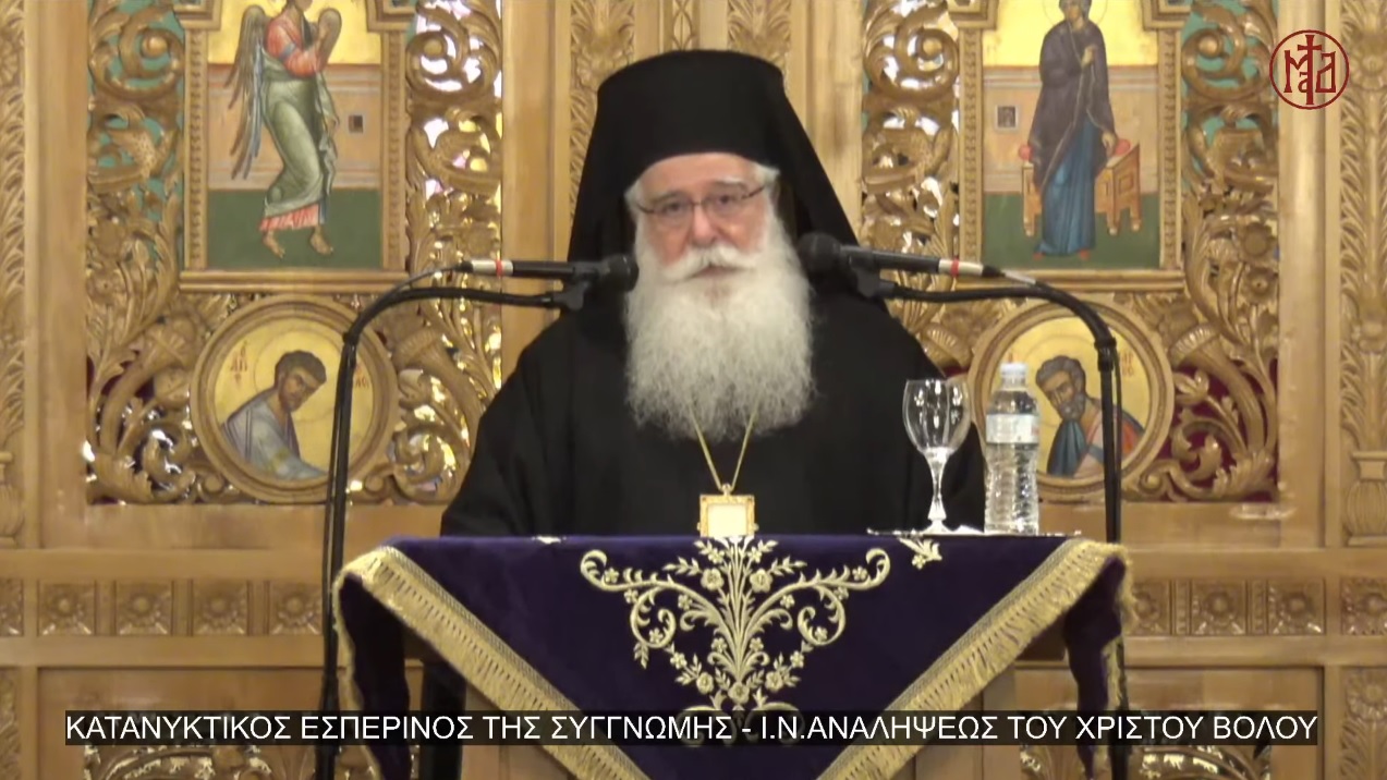 katanyktikosomilia dim