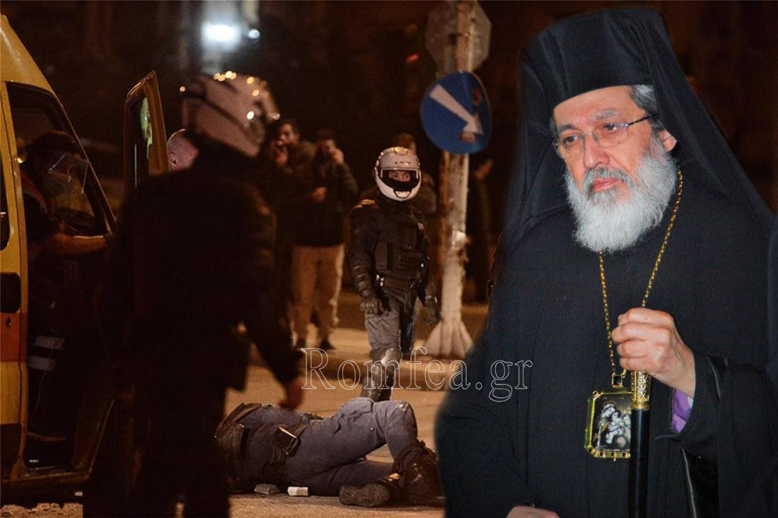 sidirokastrou astinomikos