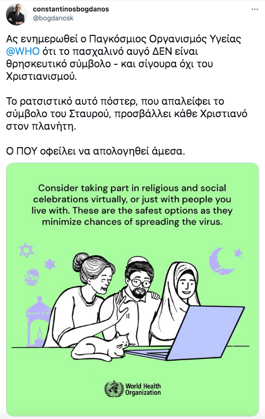 bogdansos poy