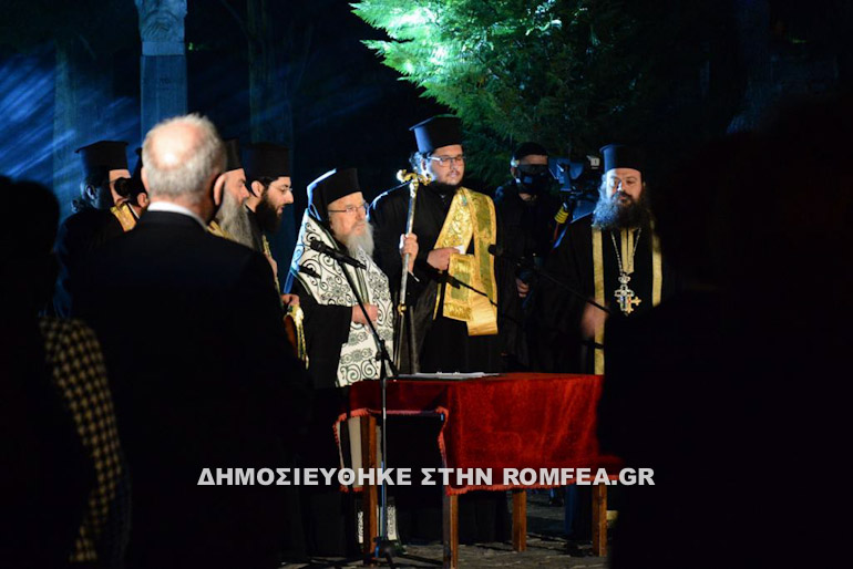 mesologgi aitolias 1