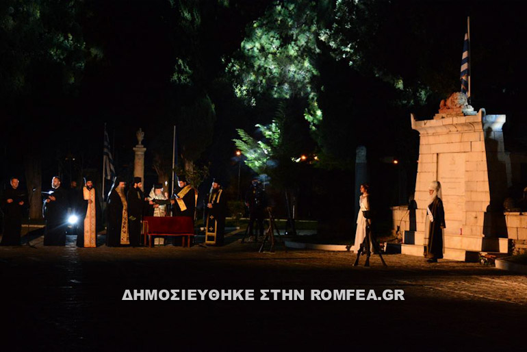 mesologgi aitolias 1