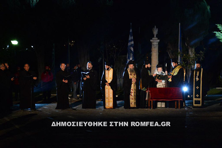 mesologgi aitolias 1