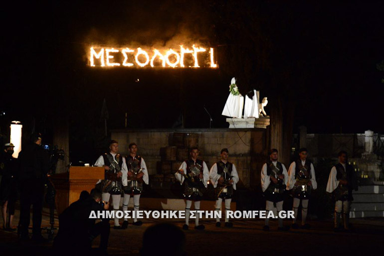 mesologgi aitolias 1