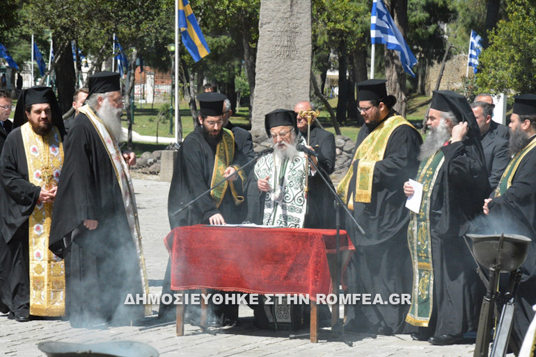 mesologgi aitolias 1