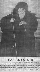 paisios b