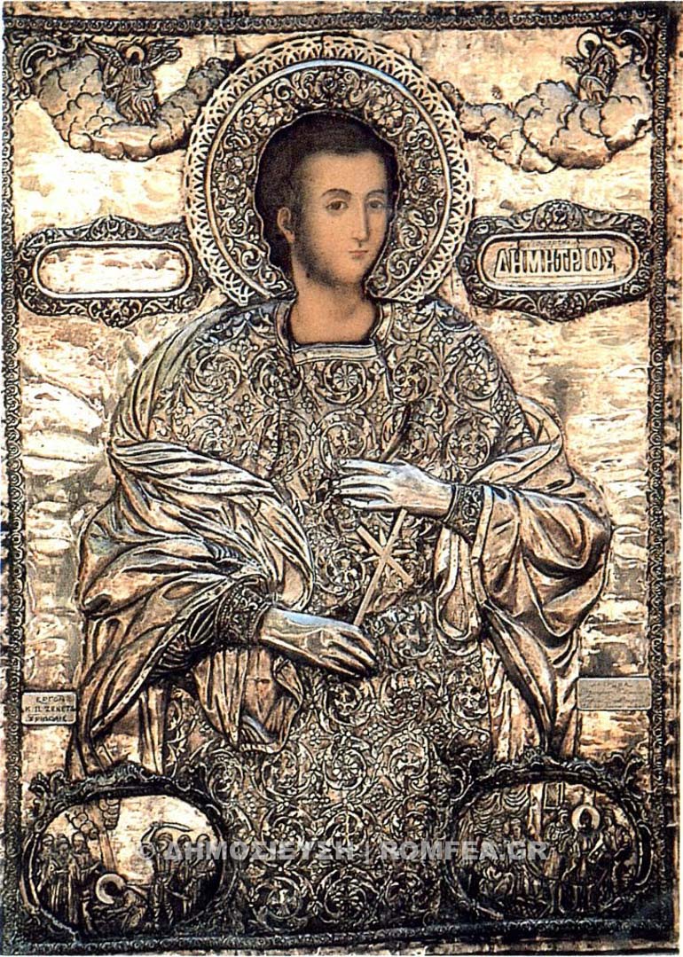 patron proigiasmeni 1