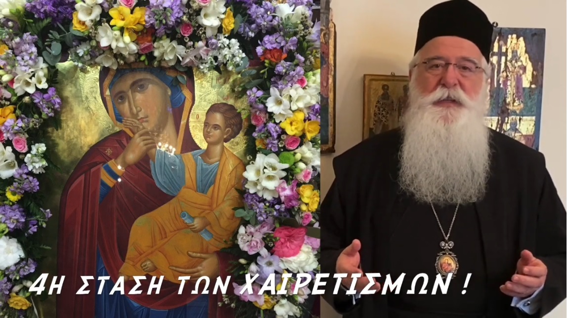 sev d xairetismoi