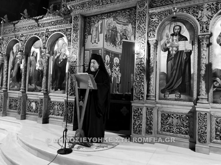 st nistia fthiotida 1