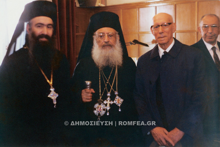 trisagio nikaias serafeim 2