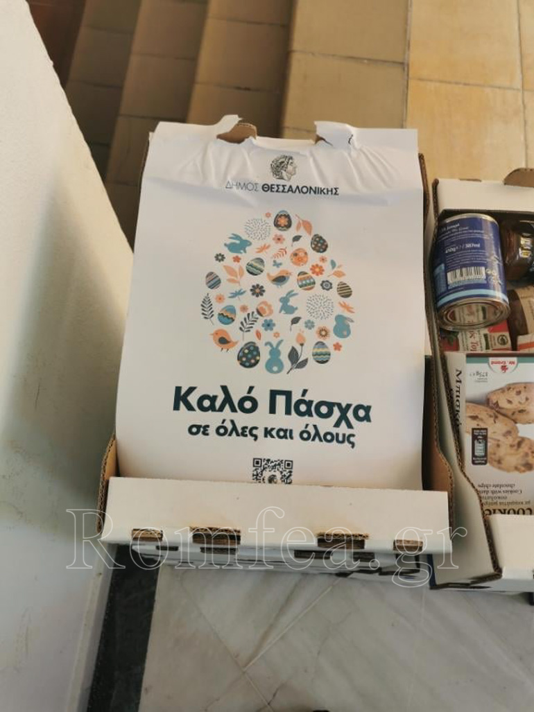 apokathilosi ag fotios 1
