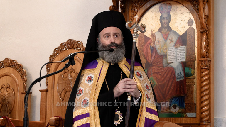 apokathilosi thrinos 1