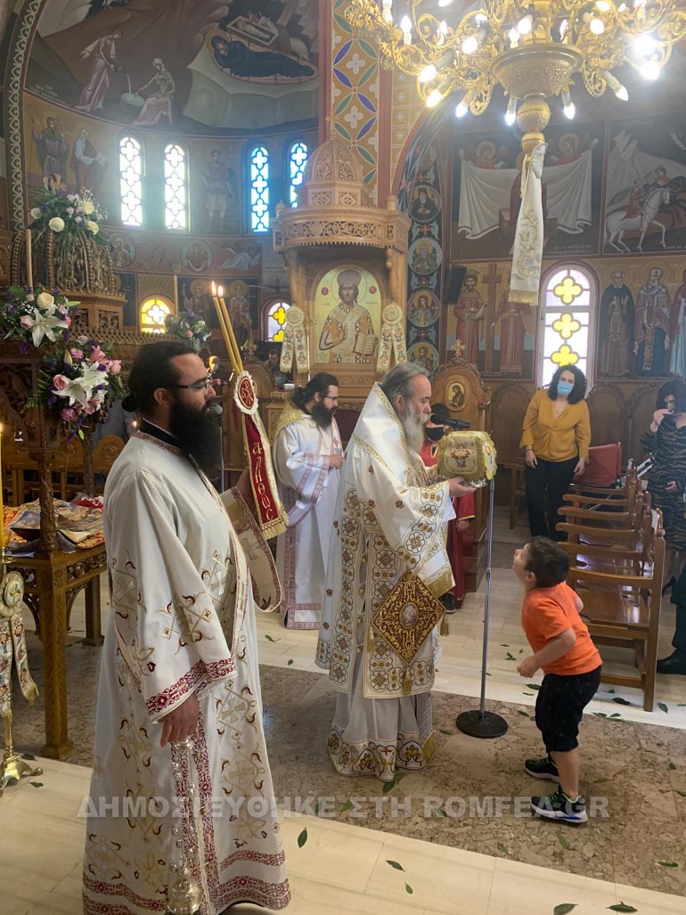 anasta theos kisamos 1