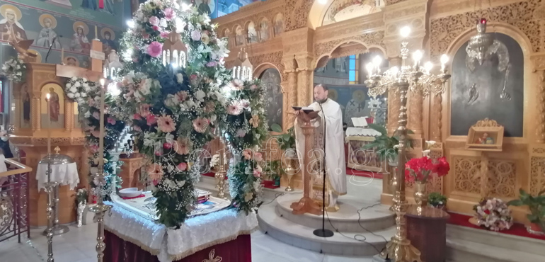 anasta theos tavros 1