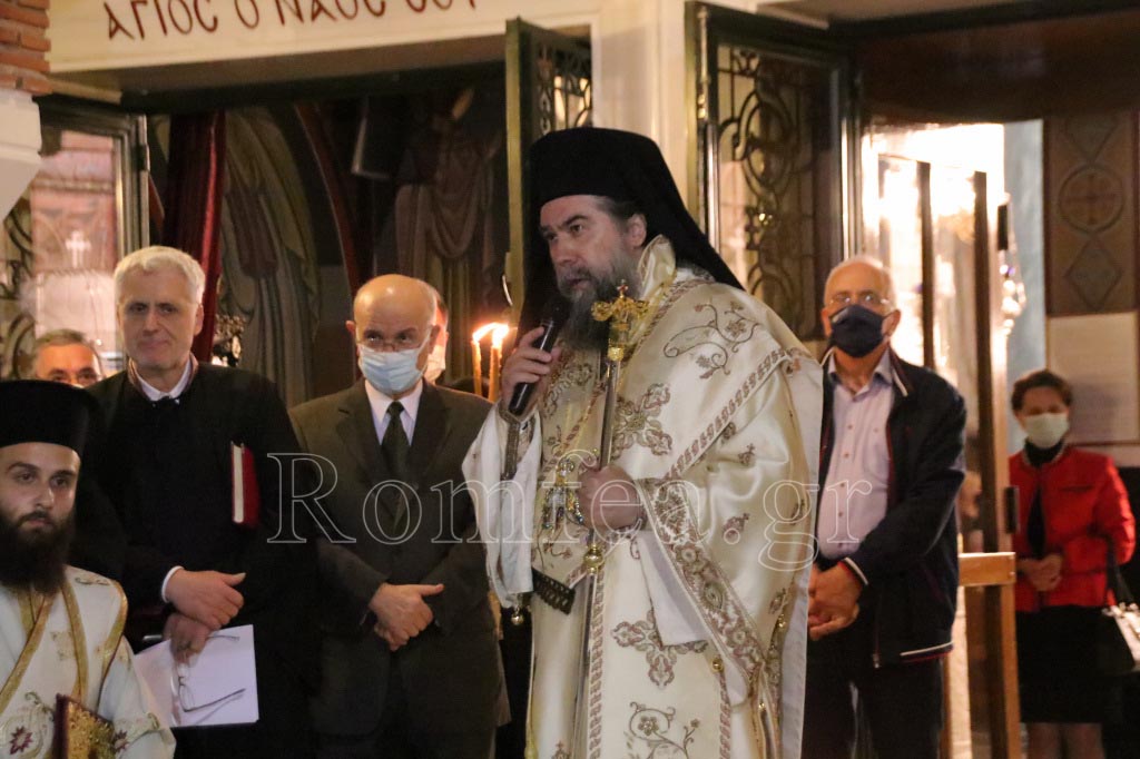epitafios serres 103