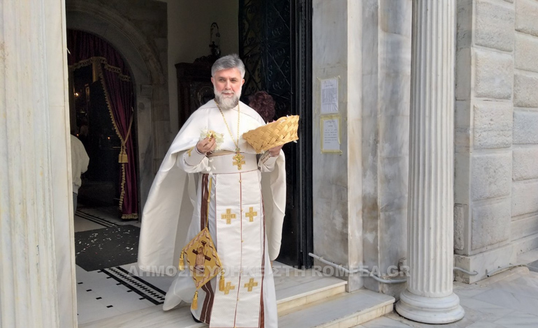 epitafios xalkida 1