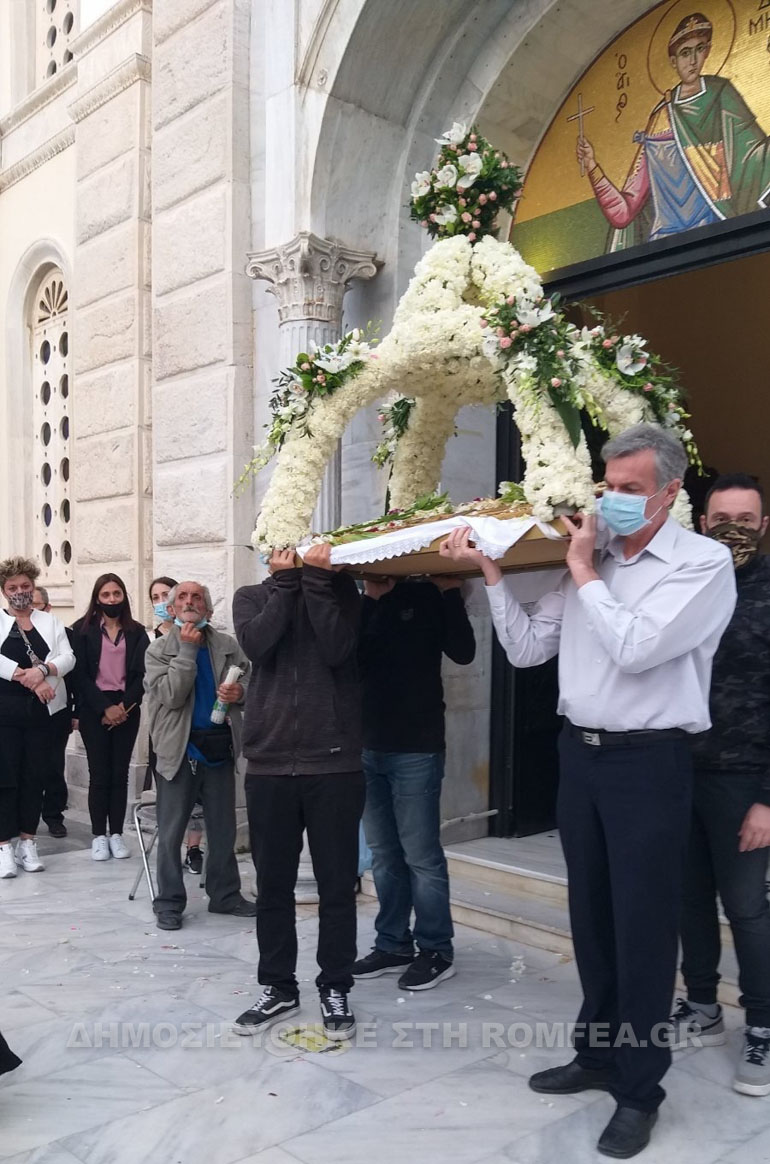 epitafios xalkida 1