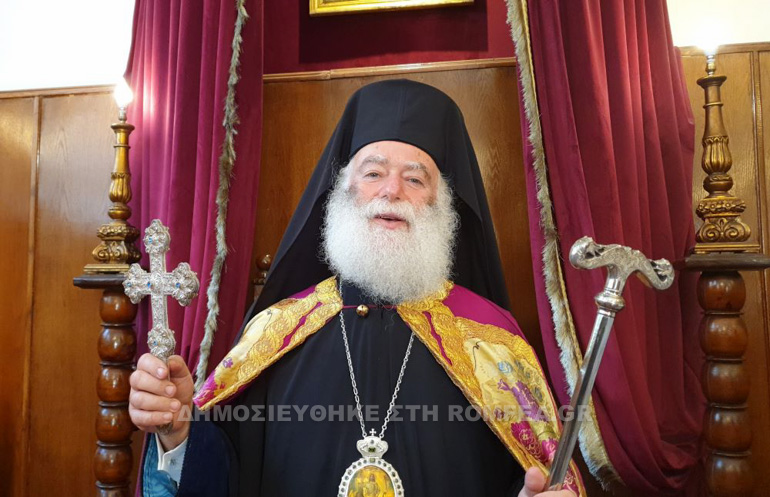 pr anastasi alexandria 1