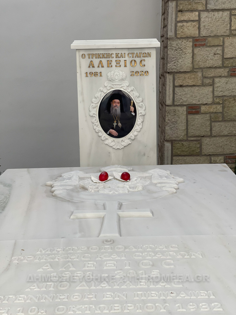 pr anastasi trikkis 1