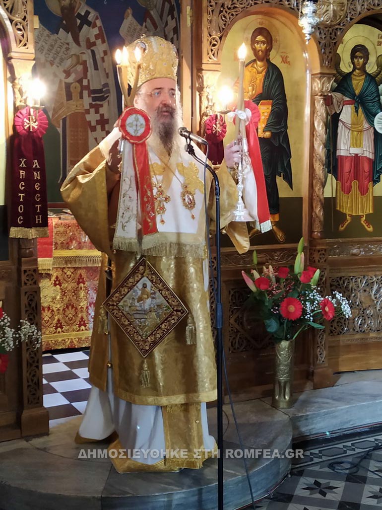 theologos patra 1