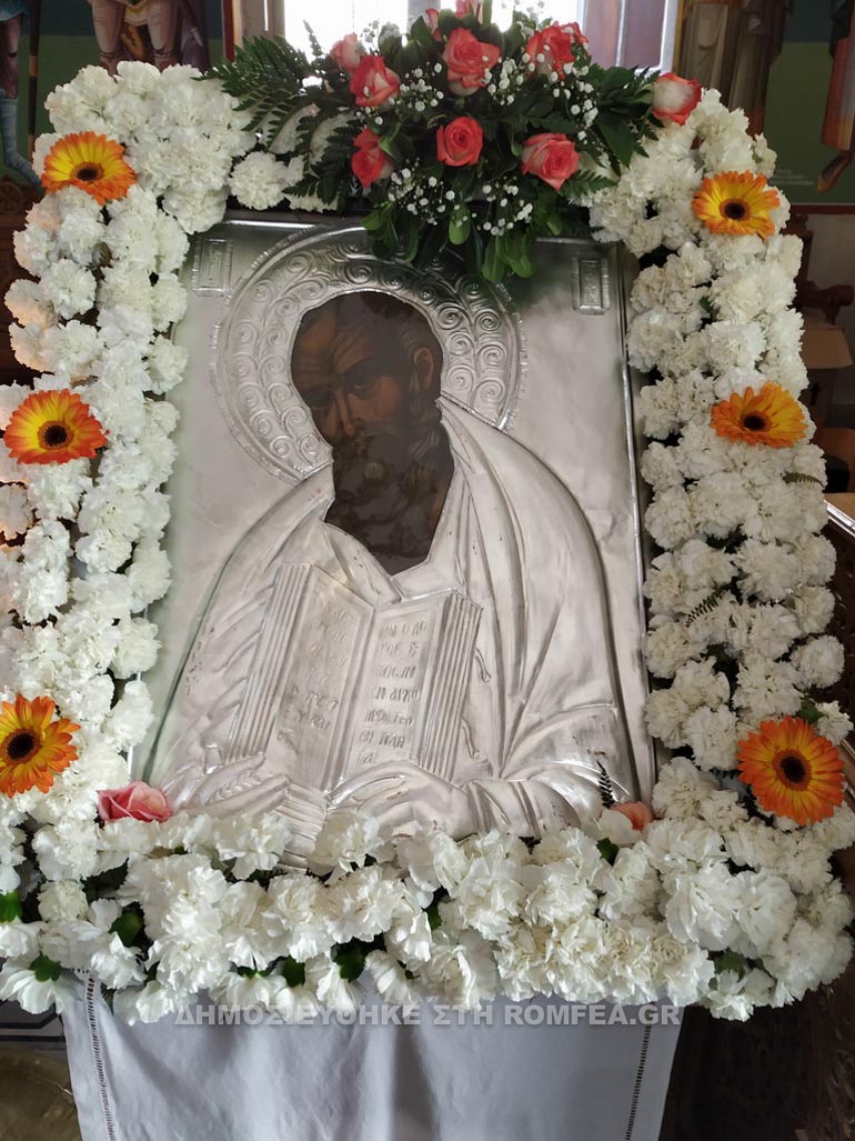 theologos patra 1